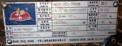Двигатель Shanghai SC8D190G2B1 Евро-2