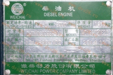 Двигатель Weichai WD10G220E23 Евро-2