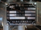 Двигатель Yuchai YCD4J22G 3