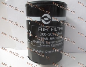 Фильтр топливный. СХ1011А (C85AB-85AB302+A).