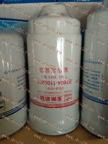 Фильтр топливный. DX200A (B7604-1105200, CX0712B).