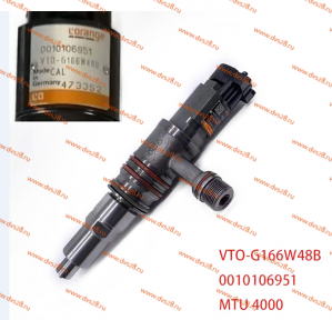 Форсунка MTU 0010106951 (VTO-G166W48B)