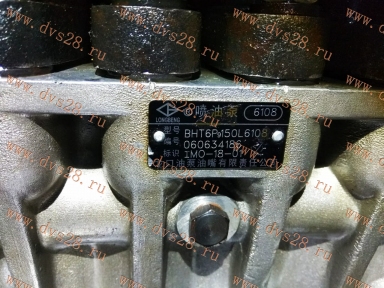 ТНВД BHT6P9150L6108 ДВС Z6170ZLCZ-8