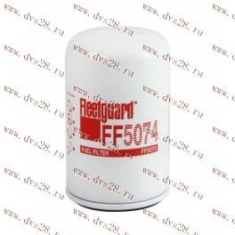 Фильтр топливный. FF5074.