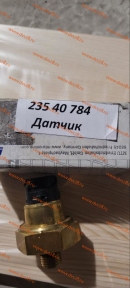 Датчик давления MTU 23540784