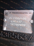 Коробка раздаточная ZF VG 2700/400
