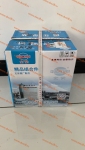 Поршневая группа Quanchai QC498G V32-50C42 (4409809000000-L)