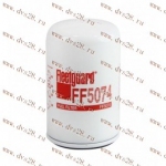 Фильтр топливный. FF5074.