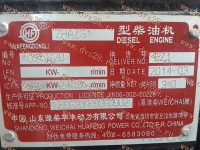 Двигатель Weichai ZHAZG1